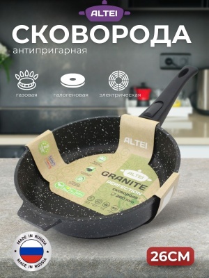 Изображение товара Сковорода  Granit Perfection black 26см АП съемная ручка АЛТЕЙ(7шт/уп) в Миди Лтд