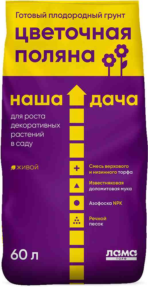 Изображение товара Грунт ЦВЕТОЧНАЯ ПОЛЯНА Наша дача 20л в Миди Лтд