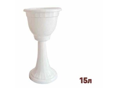 Кашпо на высокой стойке 15,0л белое (10шт/уп) - фото в Миди Лтд Изображение товара Кашпо на высокой стойке 15,0л белое (10шт/уп) в Миди Лтд