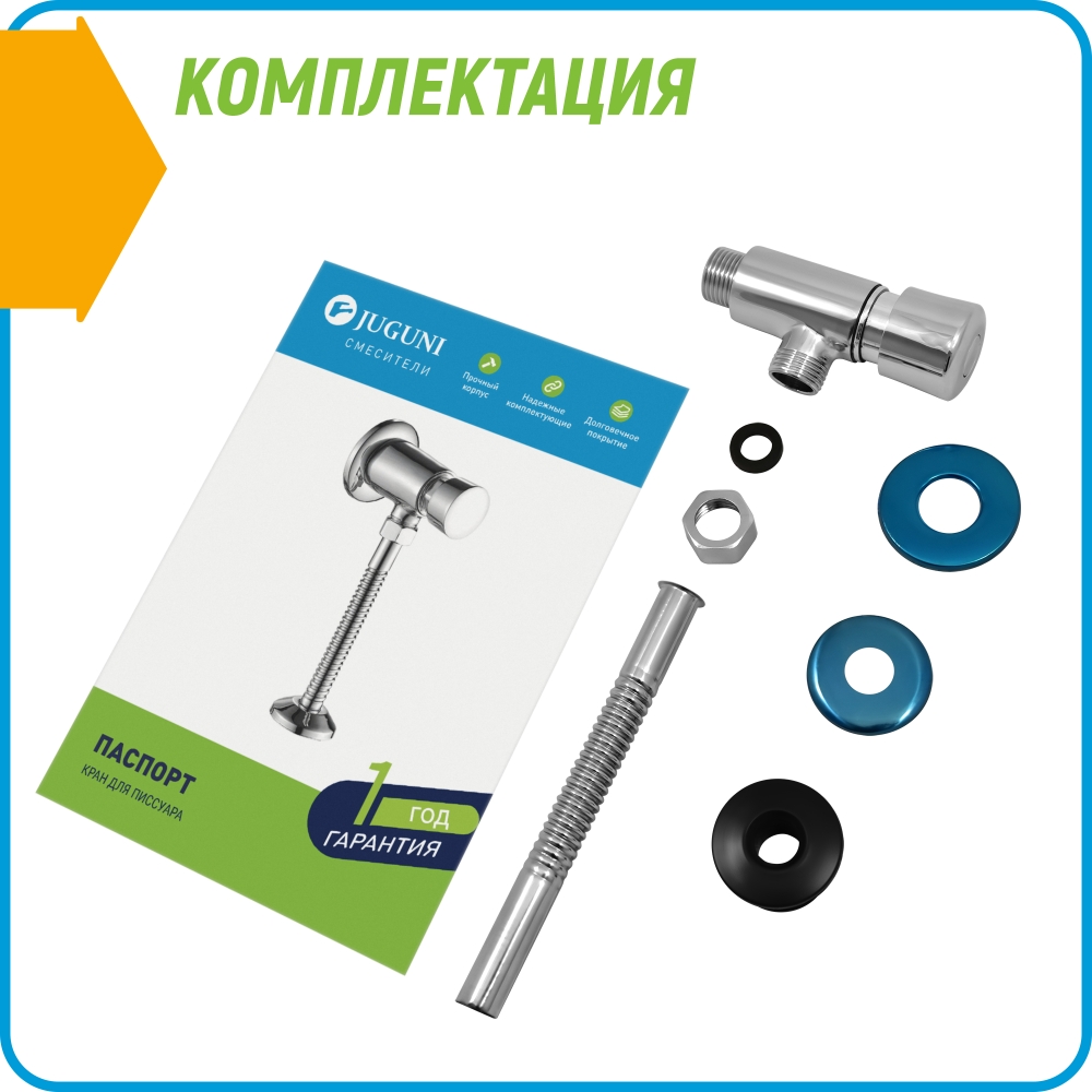 ЦБ-00030513-3