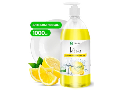 Средство моющее нейтральное для мытья посуды Viva лимон 1,0л (6шт/уп) - фото в Миди Лтд Изображение товара Средство моющее нейтральное для мытья посуды Viva лимон 1,0л (6шт/уп) в Миди Лтд