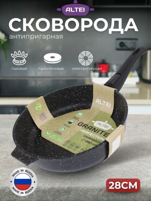 Сковорода  Granit Perfection black 28см АП съемная ручка АЛТЕЙ (10шт/уп) - фото в Миди Лтд Изображение товара Сковорода  Granit Perfection black 28см АП съемная ручка АЛТЕЙ (10шт/уп) в Миди Лтд