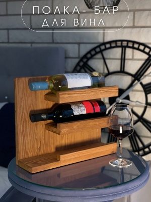 Изображение товара Полка для вина термо в Миди Лтд