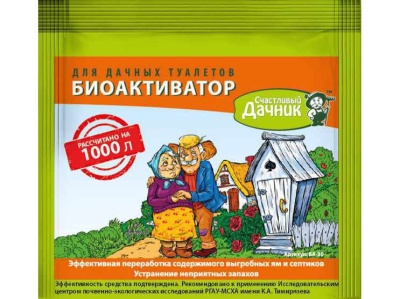 Биоактиватор для дачных туалетов и септиков 30гр. - фото в Миди Лтд Изображение товара Биоактиватор для дачных туалетов и септиков 30гр. в Миди Лтд