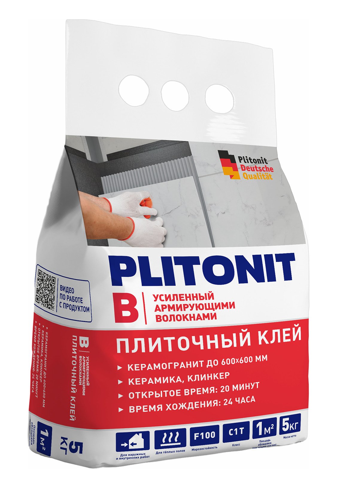 1_ В 5kg_LEFT