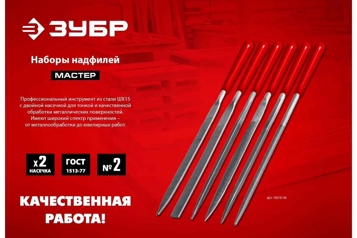 ЦБ-00033234-8