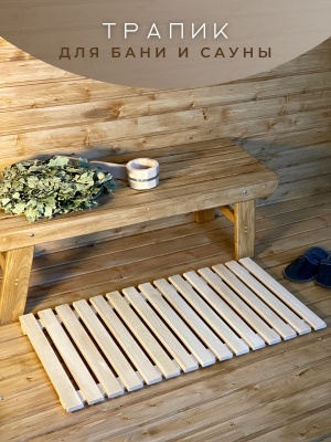 Трапик (500*1000мм) - фото в Миди Лтд Изображение товара Трапик (500*1000мм) в Миди Лтд