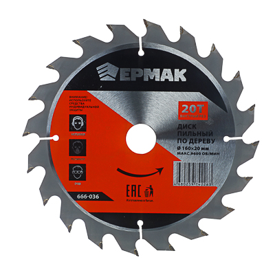 Изображение товара Диск пильный по дереву 160х20х20Т ЕРМАК Быстрый рез 666-036 (100шт/кор) в Миди Лтд