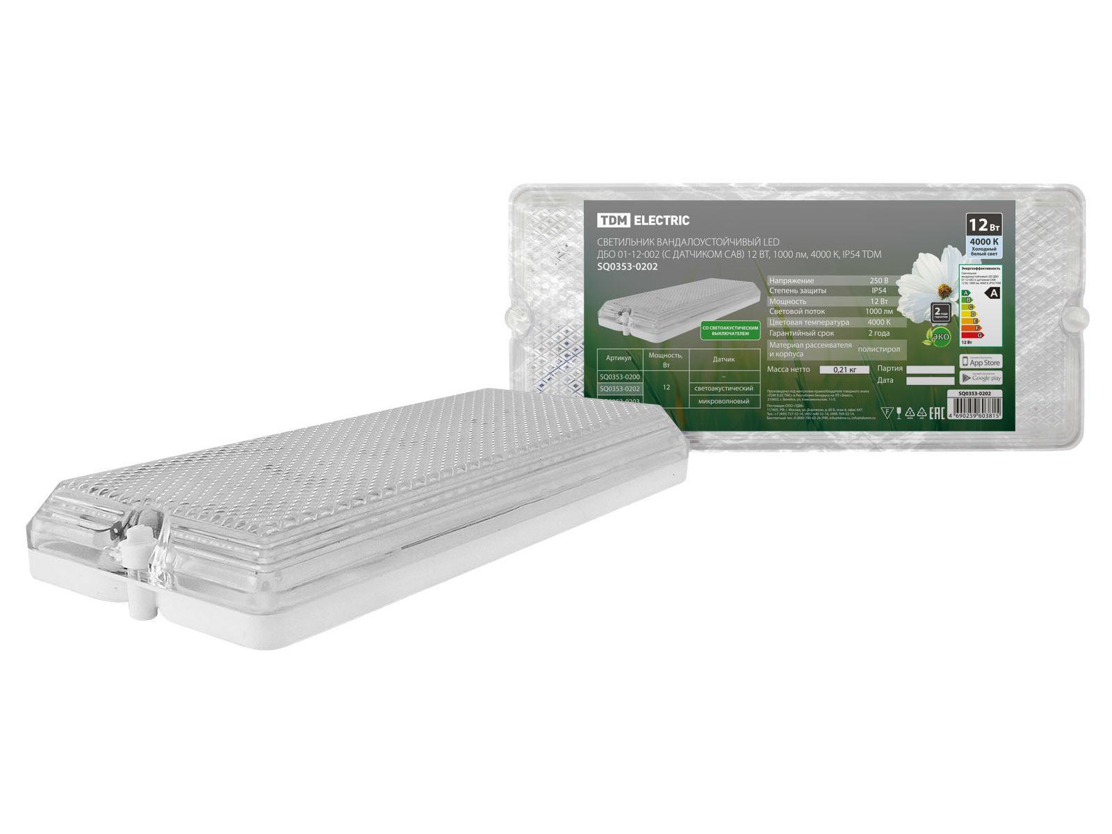 Изображение товара Светильник вандалоустойчивый LED ДБО 01-12-002 12ВТ 1000лм 4000К IP54 TDM в Миди Лтд