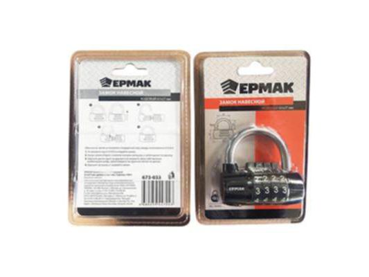 Замок навесной кодовый 27мм Ермак дужка 37*27мм 4 диска - фото в Миди Лтд Изображение товара Замок навесной кодовый 27мм Ермак дужка 37*27мм 4 диска в Миди Лтд