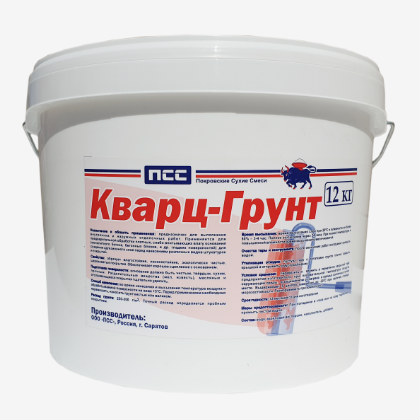 Кварц-грунт ПСС универсальный 12кг (75шт/пал) - фото в Миди Лтд Изображение товара Кварц-грунт ПСС универсальный 12кг (75шт/пал) в Миди Лтд