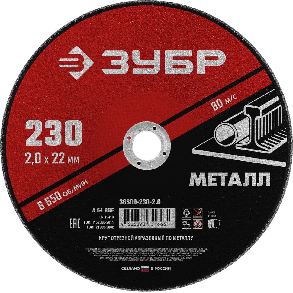 ЦБ-00034092