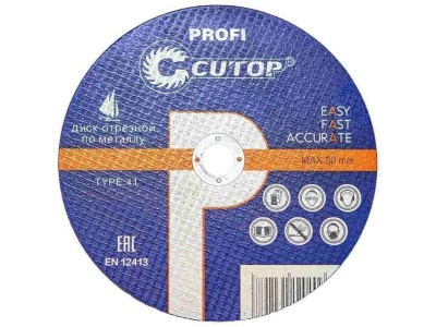 Изображение товара Диск отрезной по металлу CUTOP 230*1,6*22 ПРОФЕССИОНАЛЬНЫЙ (5шт/уп) в Миди Лтд