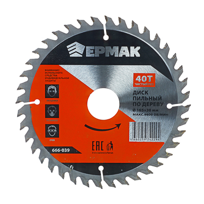 Изображение товара Диск пильный по дереву 165х30х40Т ЕРМАК Чистый рез 666-039 (100шт/кор) в Миди Лтд