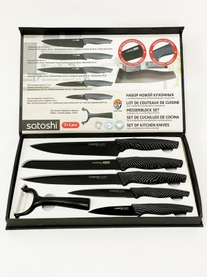 Изображение товара Набор ножей кухонных 6 предметов в магнитной коробке SATOSHI Карбон (10шт/кор) в Миди Лтд