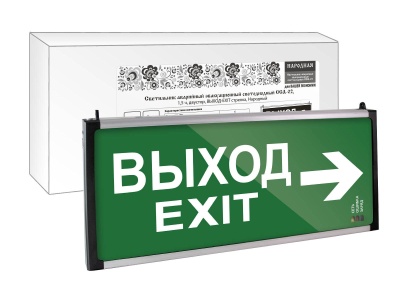 Изображение товара Светильник аварийный эвакуационный светодиодный ССА-02 1,5ч ВЫХОД-EXIT TDM в Миди Лтд
