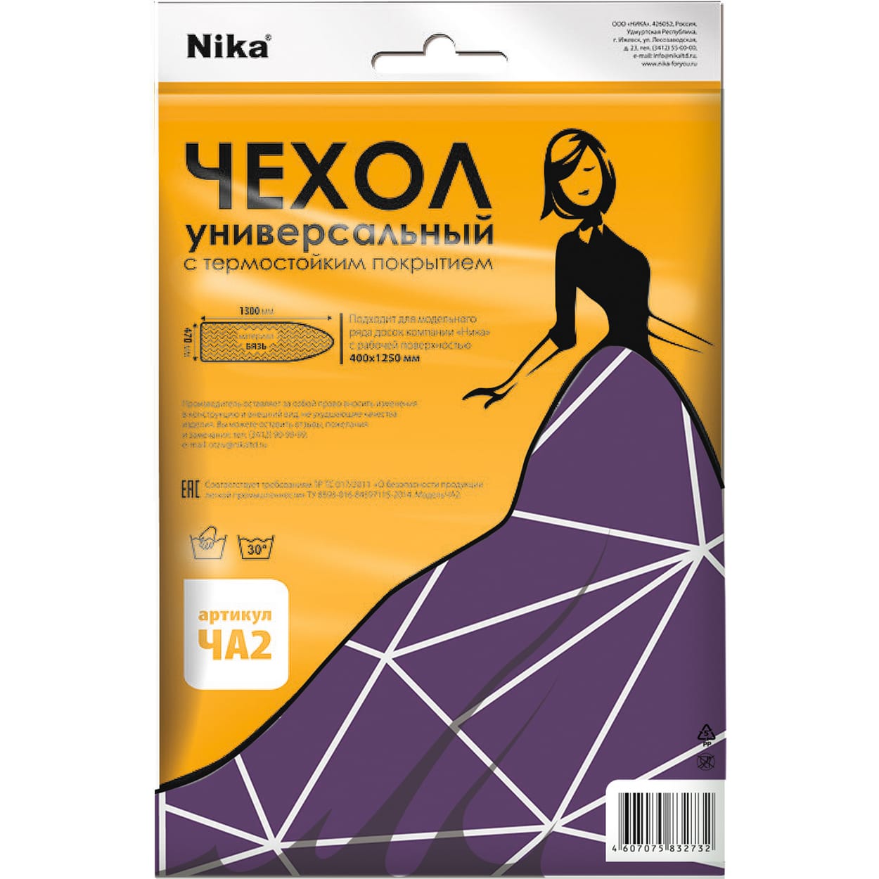 ЦБ-00034643 ЦБ-00034643