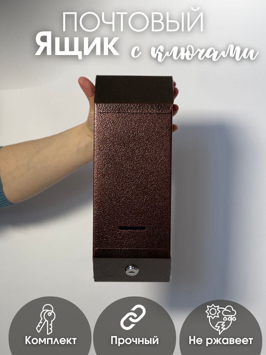 Изображение товара Ящик почтовый Столбик с замком медь (20шт/уп) в Миди Лтд