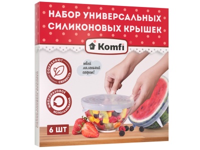 Крышка силиконовая Komfi универсальная набор 6шт (36шт/уп) - фото в Миди Лтд Изображение товара Крышка силиконовая Komfi универсальная набор 6шт (36шт/уп) в Миди Лтд