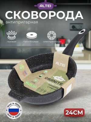 Сковорода  Granit Perfection black 24см АП несъемная ручка АЛТЕЙ(10шт/уп) - фото в Миди Лтд Изображение товара Сковорода  Granit Perfection black 24см АП несъемная ручка АЛТЕЙ(10шт/уп) в Миди Лтд