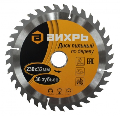 Изображение товара Диск пильный по дереву 230х32мм Вихрь 36 зубьев+кольцо 30/32 в Миди Лтд