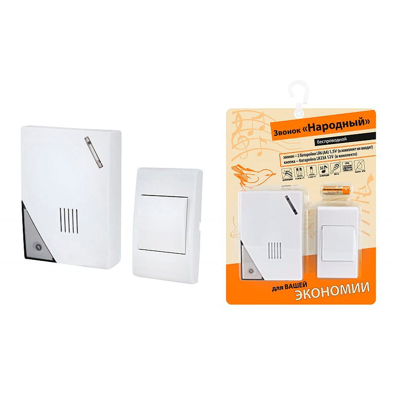 Звонок беспроводной на батарейках "народный" 32 мелодии кнопка IP30 открытый код ЗББ-Н-11/2-32М  - фото в Миди Лтд Изображение товара Звонок беспроводной на батарейках "народный" 32 мелодии кнопка IP30 открытый код ЗББ-Н-11/2-32М  в Миди Лтд