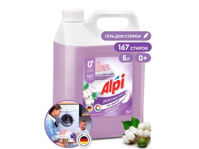 Изображение товара Средство для стирки жидкое концентрированное Alpi Delicate geL 5,0кг (4шт/уп) в Миди Лтд