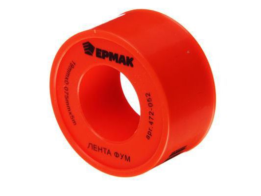 Лента ФУМ 19мм*5м Ермак (10шт/уп)     ХХ - фото в Миди Лтд Изображение товара Лента ФУМ 19мм*5м Ермак (10шт/уп)     ХХ в Миди Лтд