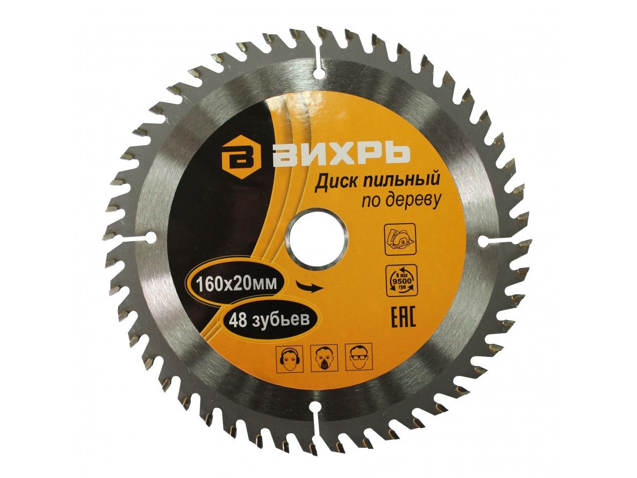 Изображение товара Диск пильный по дереву 160х20мм Вихрь 48 зубьев+кольцо 16/20 в Миди Лтд