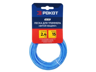 Изображение товара Леска для триммера ВИТОЙ КВАДРАТ 2,4мм*15м РОКОТ (180шт/кор) в Миди Лтд