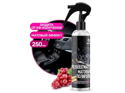 Средство полирующее Polyrole Matte виноград 0,25л (8шт/уп) - фото в Миди Лтд Изображение товара Средство полирующее Polyrole Matte виноград 0,25л (8шт/уп) в Миди Лтд