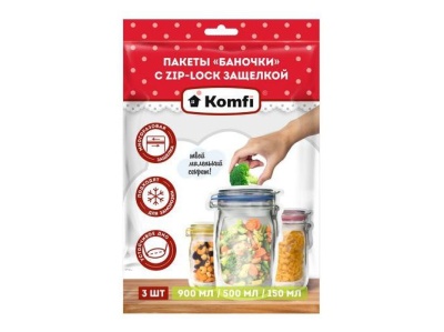 Набор пакетов с защелкой Komfi баночки для хранения 3шт 900мл 500мл 150мл 40шт/уп - фото в Миди Лтд Изображение товара Набор пакетов с защелкой Komfi баночки для хранения 3шт 900мл 500мл 150мл 40шт/уп в Миди Лтд