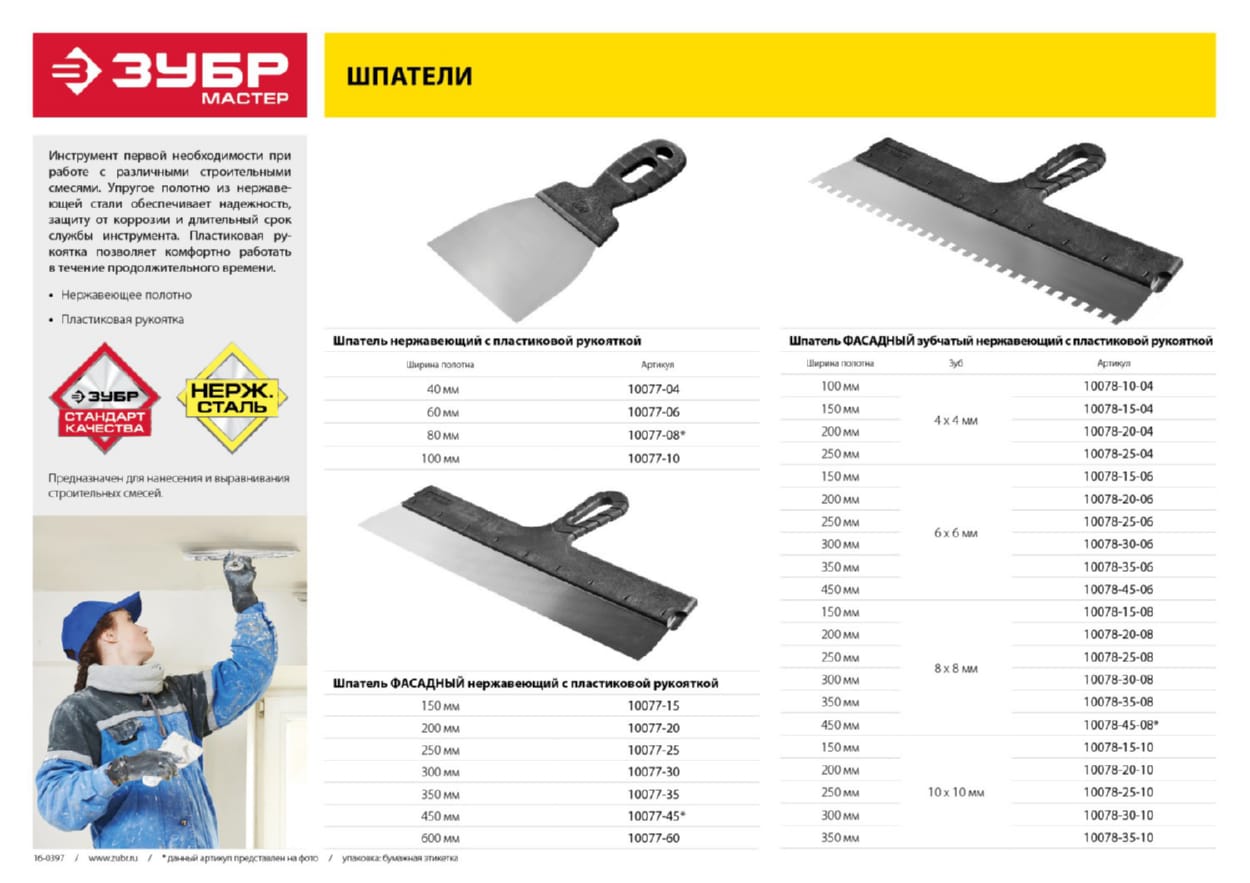 ЦБ-00033167 ЦБ-00033167