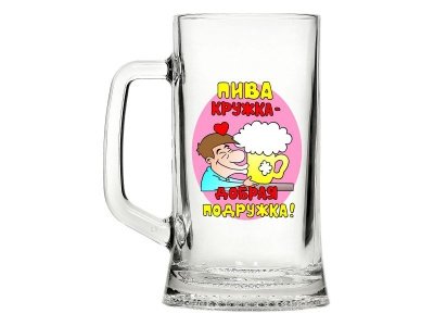 Изображение товара Кружка для пива Пивной слоган 500мл (6шт/уп) Х в Миди Лтд