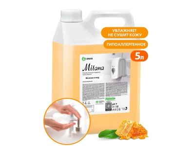 Изображение товара Крем-мыло жидкое увлажняющее Milana молоко и мед 5,0л (4шт/уп) в Миди Лтд