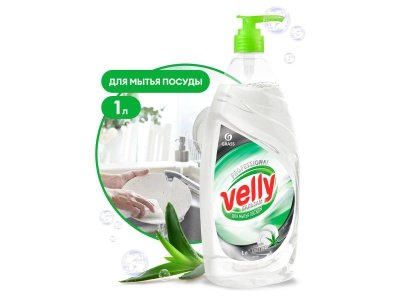 Средство для мытья посуды Velly Бальзам 1,0л (12шт/уп) - фото в Миди Лтд Изображение товара Средство для мытья посуды Velly Бальзам 1,0л (12шт/уп) в Миди Лтд