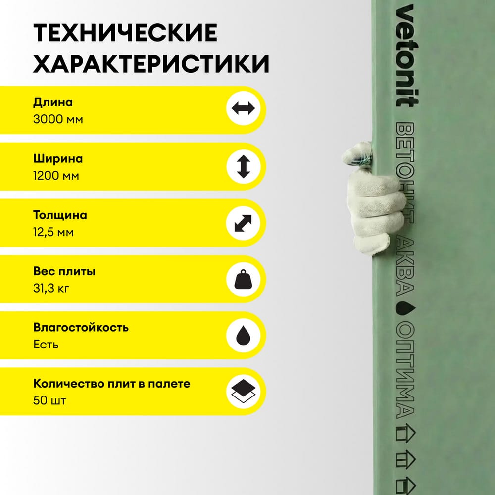 1088635-4