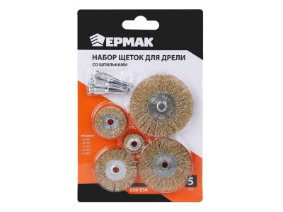 Набор щеток металл со шпильками ЕРМАК  5пр (25,38,50,63,75 мм-плоские) (80шт/уп) - фото в Миди Лтд Изображение товара Набор щеток металл со шпильками ЕРМАК  5пр (25,38,50,63,75 мм-плоские) (80шт/уп) в Миди Лтд