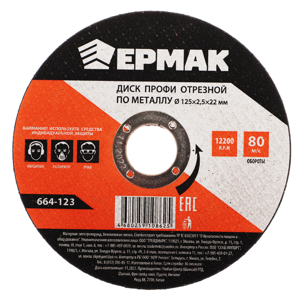 ЦБ-00032973