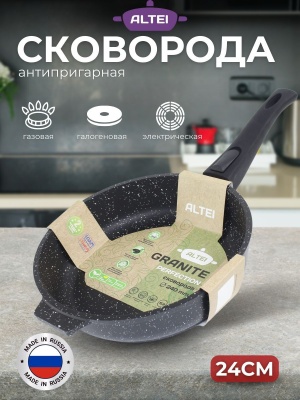 Изображение товара Сковорода  Granit Perfection black 24см АП съемная ручка АЛТЕЙ(10шт/уп) в Миди Лтд