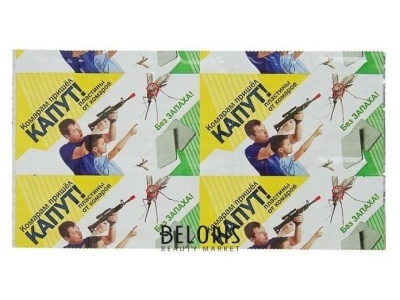 Пластины от комаров КАПУТ ВХ (250шт/уп) - фото в Миди Лтд Изображение товара Пластины от комаров КАПУТ ВХ (250шт/уп) в Миди Лтд