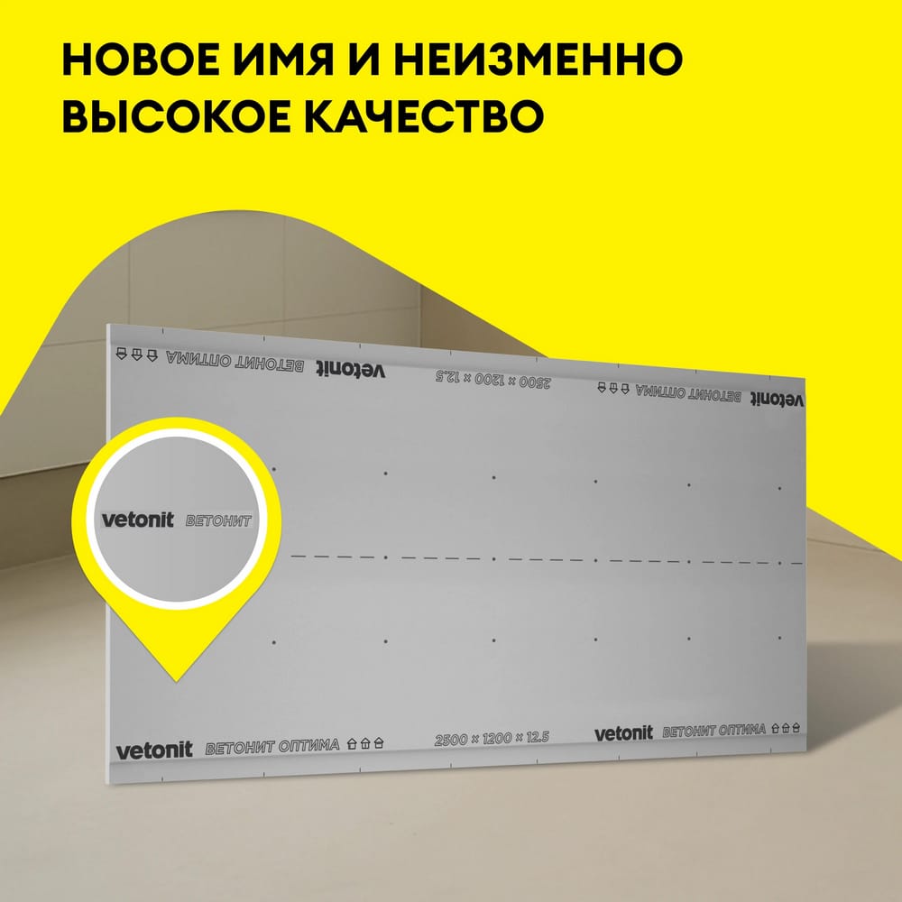 1088629-4