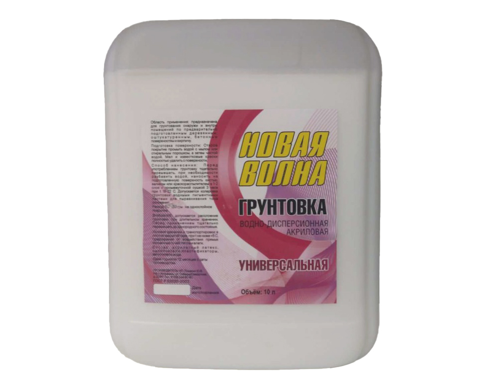 Грунт акриловый НОВАЯ ВОЛНА универсальный 10л (44шт/пал) - фото в Миди Лтд Изображение товара Грунт акриловый НОВАЯ ВОЛНА универсальный 10л (44шт/пал) в Миди Лтд