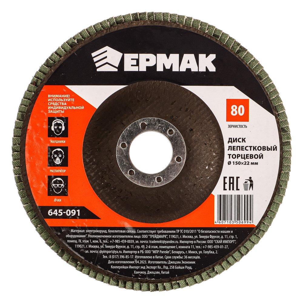 ЦБ-00032972 ЦБ-00032972