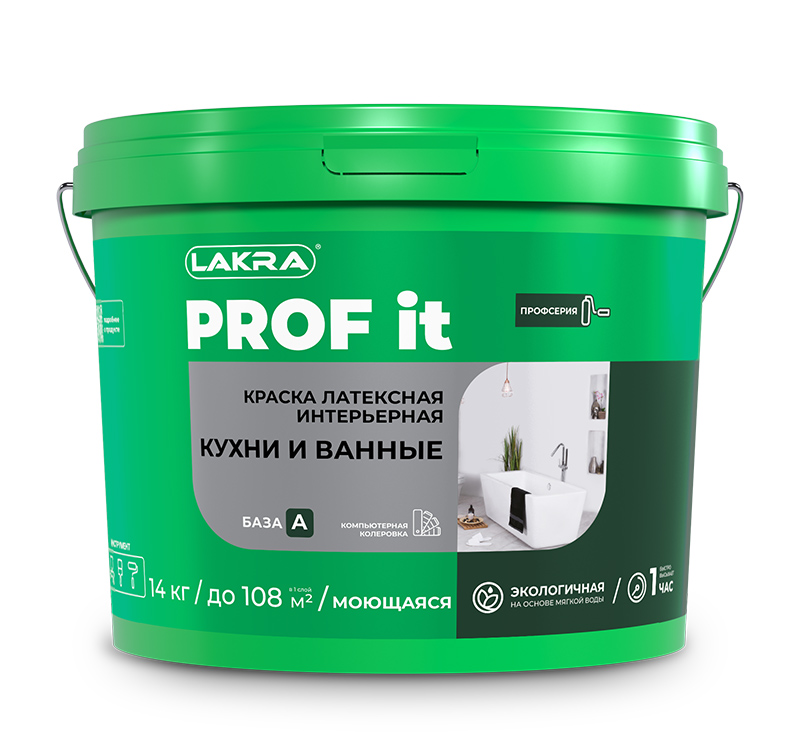 Краска интерьерная ЛАКРА PROF IT латексная для кухни и ванны база А 14кг (44шт/пал) - фото в Миди Лтд Изображение товара Краска интерьерная ЛАКРА PROF IT латексная для кухни и ванны база А 14кг (44шт/пал) в Миди Лтд