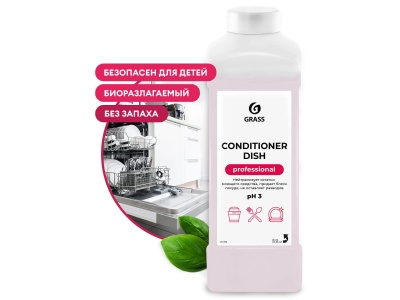 Кондиционер для посудомоечных машин Conditioner Dish 1л (12шт/уп) Х - фото в Миди Лтд Изображение товара Кондиционер для посудомоечных машин Conditioner Dish 1л (12шт/уп) Х в Миди Лтд