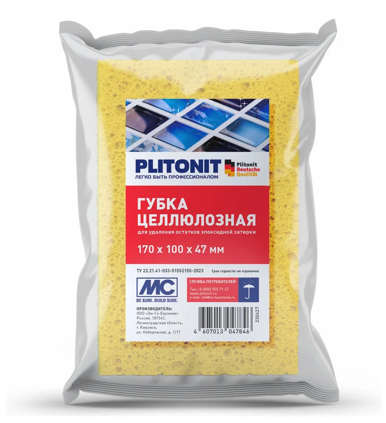 Изображение товара Губка целлюлозная PLITONIT для удаления остатков эпоксидной затирки в Миди Лтд