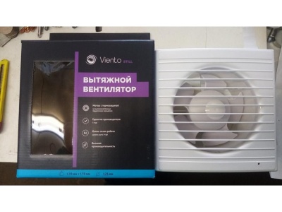 Изображение товара Вентилятор 125C ВИЕНТО STILL вытяжной шарикоподшипник (240 м3) в Миди Лтд
