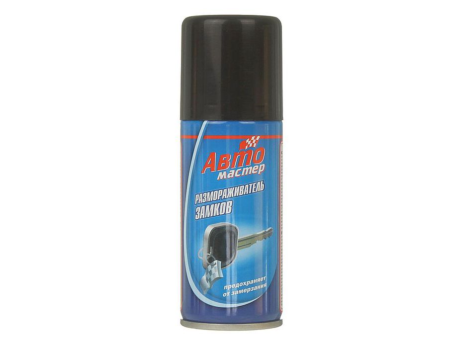 Размораживатель замков Автомастер 100мл (15шт/уп) - фото в Миди Лтд Изображение товара Размораживатель замков Автомастер 100мл (15шт/уп) в Миди Лтд