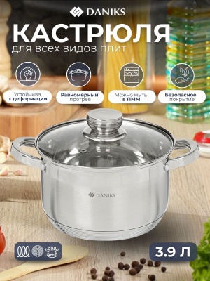 Изображение товара Кастрюля нерж сталь Daniks 3,9л. крышка стекло индукция Стандарт-PR (6шт/уп) в Миди Лтд